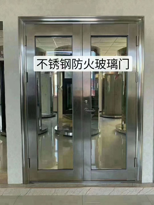 不銹鋼防火玻璃門(mén)